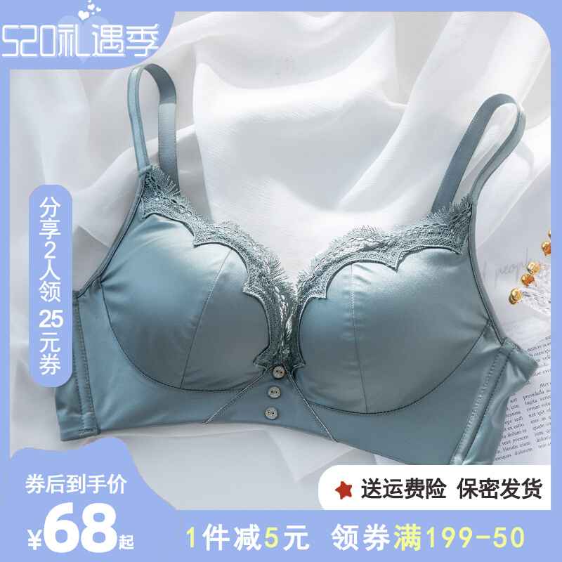 Lingerie Women's small breasts gather without steel ring thickened flat breasts special sexy lace expats big adjustment French lingerie suit