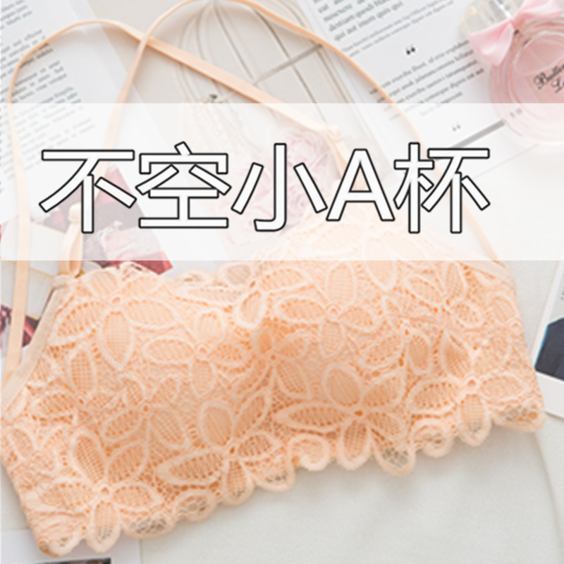 Bandeau bra small chest gathered sexy beauty back underwear anti-light no rim on the flat chest AA cup not empty cup female