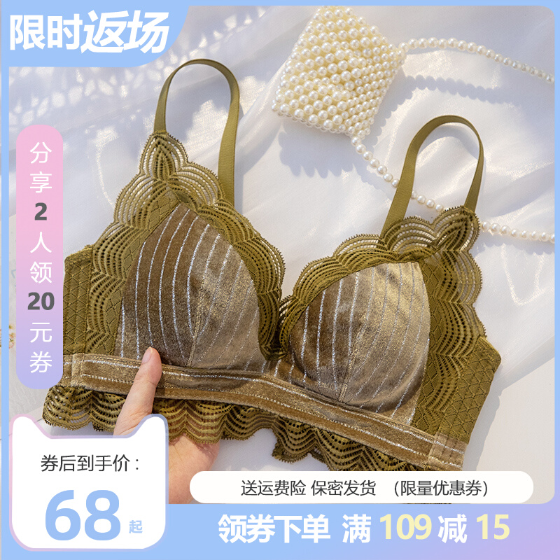 Underwear Female small breasts gather without steel ring thickened flat breasted special Sexy lace adjusting beauty back style lingerie suit