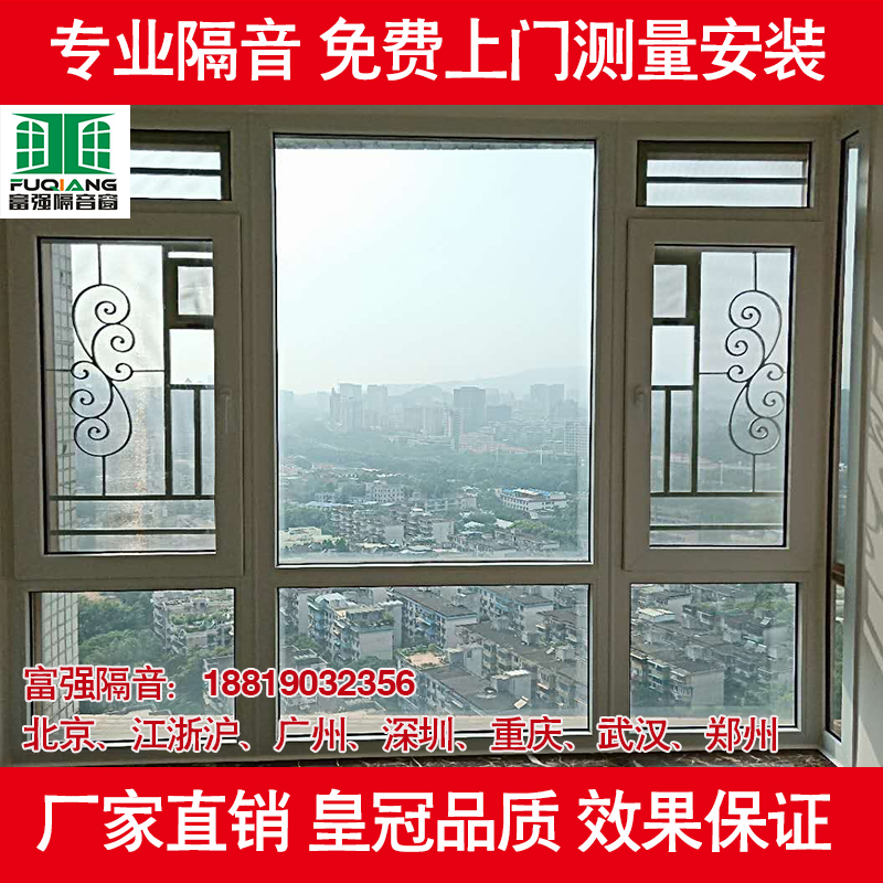 Uao1hu8Hu3Rqavb soundproof window bedroom Haikou Sanya Zhanjiang Shantou Shanwei Three floors