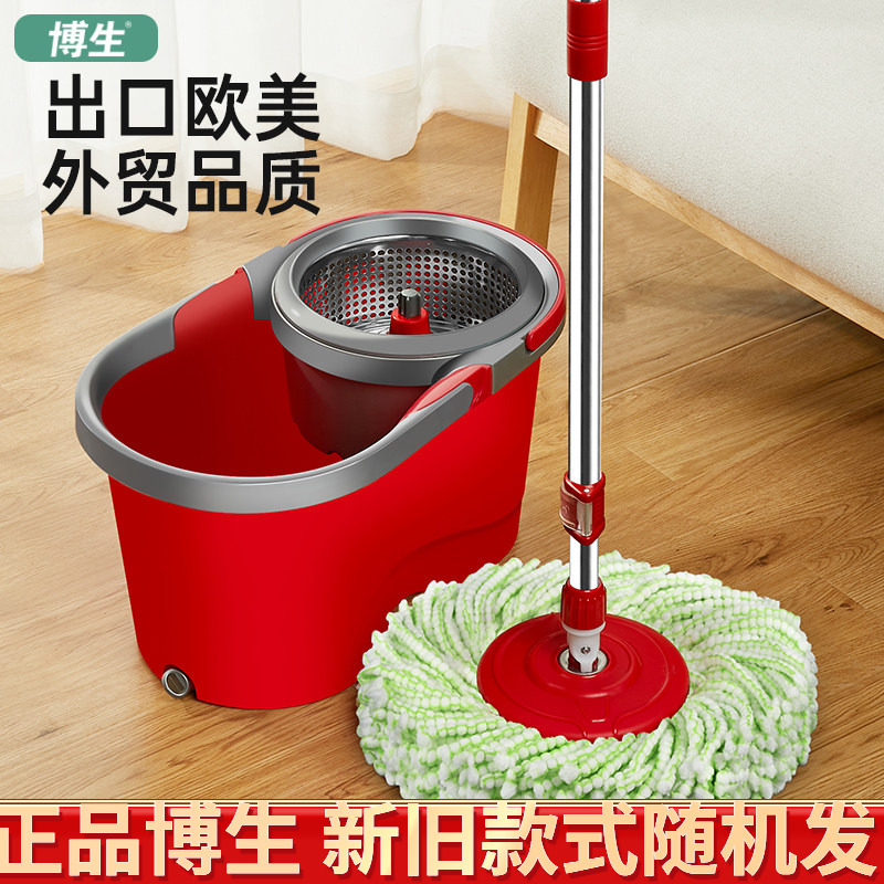 Bosheng Lazy Mop Rod Rotating Universal One-Push Hand-Free Cleaning Household Mop Magic Mop Bucket 2026 New Model