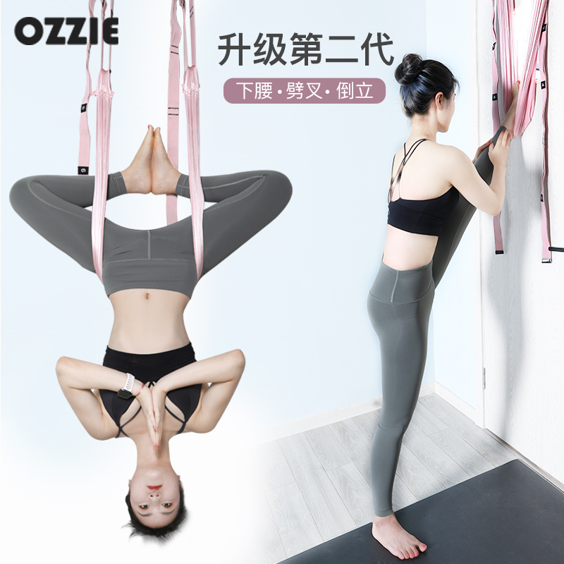 Aerial yoga rope in the shape of a horse back bend down the waist trainer headstand Divine Instrumental Home Door Stretch Pull with Wall rope