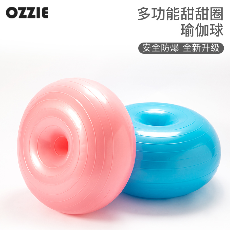 OZZIE Donuts Yoga Ball Sports Fitness Pregnant Woman Lose Weight Slimming Training Balance Ball Prati Yoga Ball
