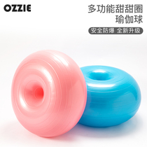 OZZIE doughnut yoga ball sports fitness pregnant women slimming training balance ball Pilates yoga ball