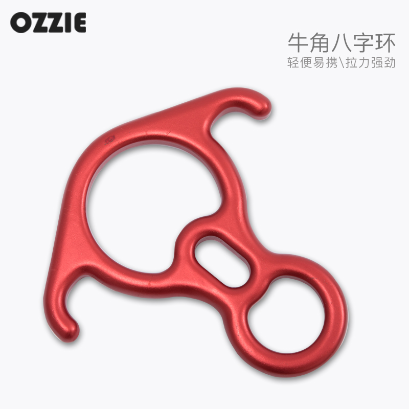 Outdoor Horn Eight-word Ring High Altitude Escape Descending 8-word Ring Descending Instrumental Sodownhill Climbing rock climbing equipment