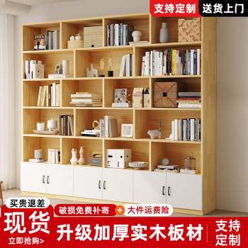 Solid wood bookcase floor-standing bookshelf integrated with children's storage rack living room wall storage cabinet multi-layer storage cabinet