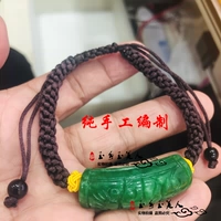 Кофейная линия браслет готовый продукт