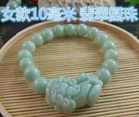 Женская модель