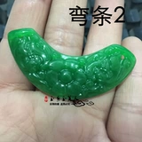 Натуральная реплика из Мьянмы, изумрудная подвеска подходит для мужчин и женщин, DIY