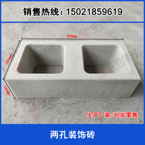 Cement hollow brick hollow hollow brick three-dimensional hollow block single hole brick porous brick partition wall concrete cement brick
