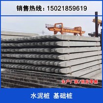 Shanghai cement square pile foundation reinforcement municipal building materials precast reinforced concrete square pile pile factory direct sales