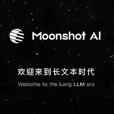 揭秘未来黑科技！KIMI AI月之暗面，网页版来袭