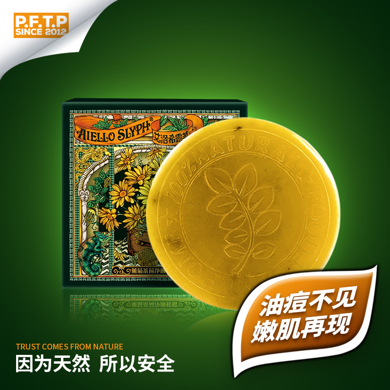 Avro Anne Fernando Facial Cleansing Soap Beeswax Face Wash Oil Control Acne Remover Makeup Remover Deep Cleansing Hand Soap Moisturizing