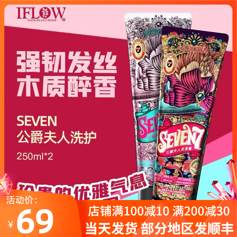 Duchess of Avro shampoo moisturizing, repairing, supple, fragrant, oil-controlling, anti-dandruff, anti-itching, fluffy wash set