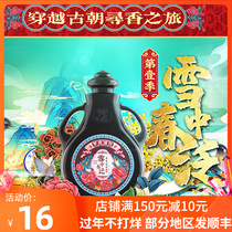 Avro Annies laundry detergent underwear antibacterial antibacterial skin-friendly deep cleansing fragrance long-lasting fragrance cleaning liquid