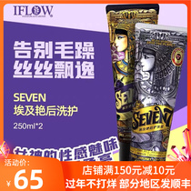 Avro Cleopatra shampoo oil control fluffy soft anti-dandruff anti-itch moisturizing hair care set lasting fragrance