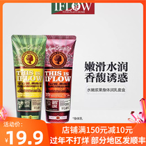 Avro Almond Cardamom Body Milk Hand Cream Moisturizing Moisturizing Autumn and Winter Lasting Fragrance and Skin Rejuvenation