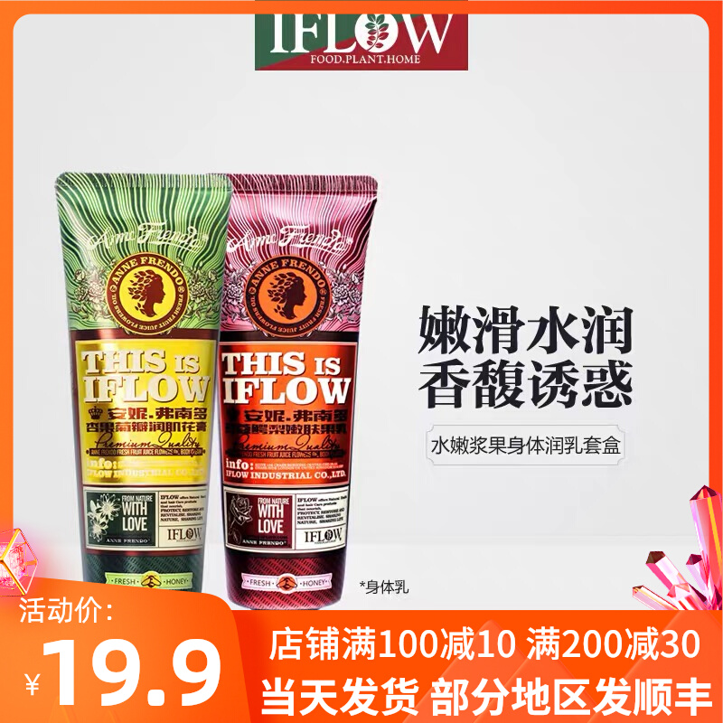 Afro Almond Cardamom Body Lotion Hand Cream Moisturizing Moisturizing Moisturizing Autumn and Winter Long-lasting Fragrance Rejuvenation