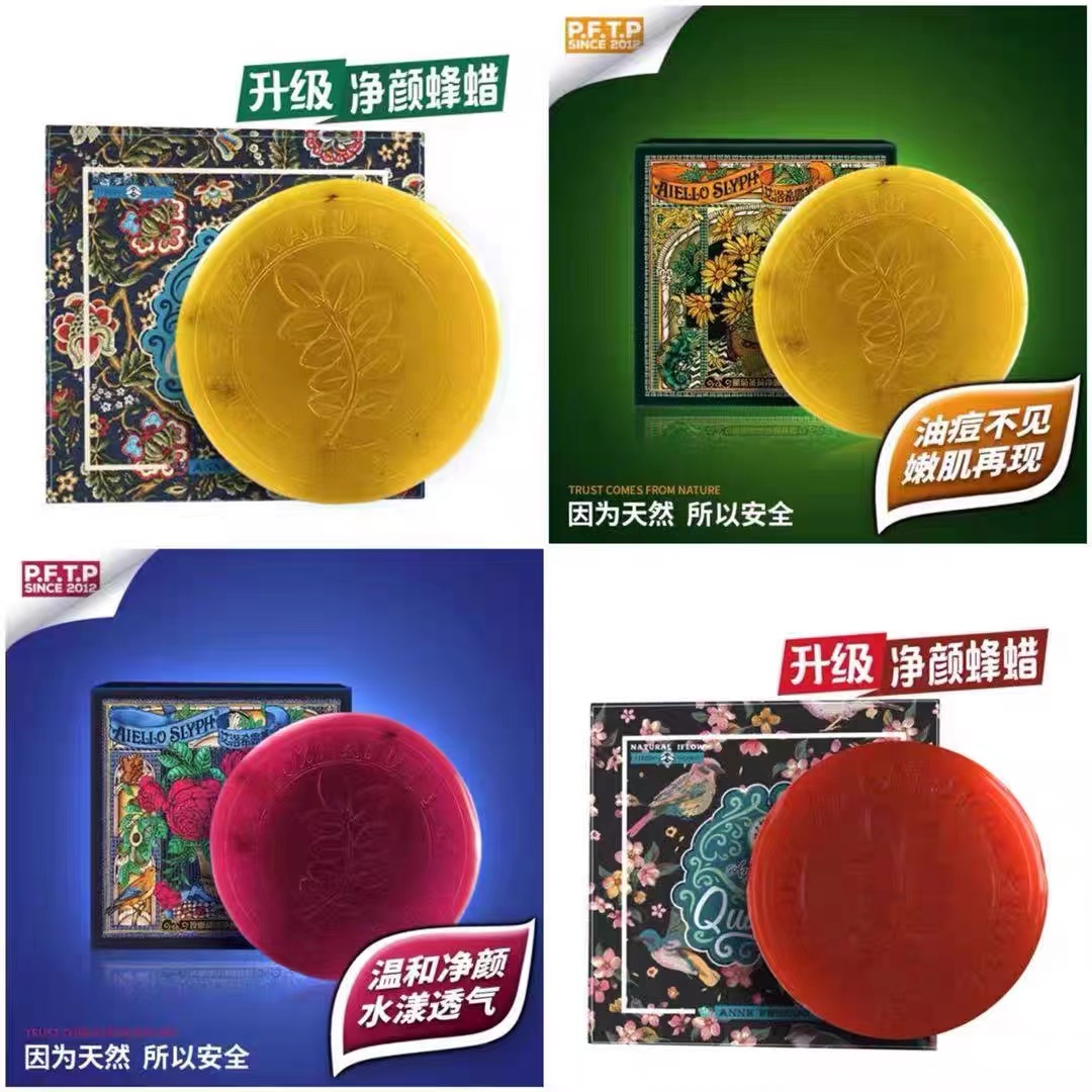 Ai Fu Luo Ai Luo Xilufu cleansing soap gentle clean moisturizing moisturizing natural essential oil rose petals cleansing soap to remove mites