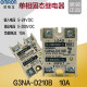 정품 OMRON Omron 단상 솔리드 스테이트 릴레이 G3NA-D210B10ADC5-200V DC 제어 DC