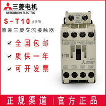 Original Mitsubishi AC Contactor S-T10T20T25T35T50T65T80T100 AC110V220V380V