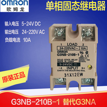 Original Omron OMRON solid state relay G3NB-210B-1 DC 5-24V10A instead of G3NA