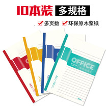 32K soft transcript work diary 40 type 60 type 80 type 100 type 150 type conference notebook student notes