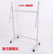 Reinforced whiteboard rack 100*200 whiteboard bracket 1 2*2 4m blackboard bracket