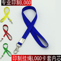 Sling badge sling certificate card rope certificate lanyard badge rope work sling 15mm wide lanyard melon seed buckle