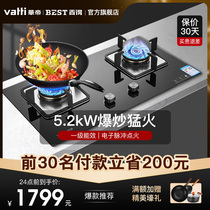 Baide gas stove Q916B gas stove double stove Home kitchen intelligent embedded desktop large fire force fierce fire stove