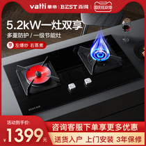 Vantage Bade QE80 home fire gas stove natural gas Mandarin duck stove embedded dual-purpose embedded double stove