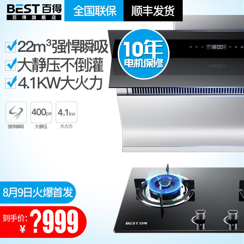 �ٵó����̻�ȼ����x1+dz29b