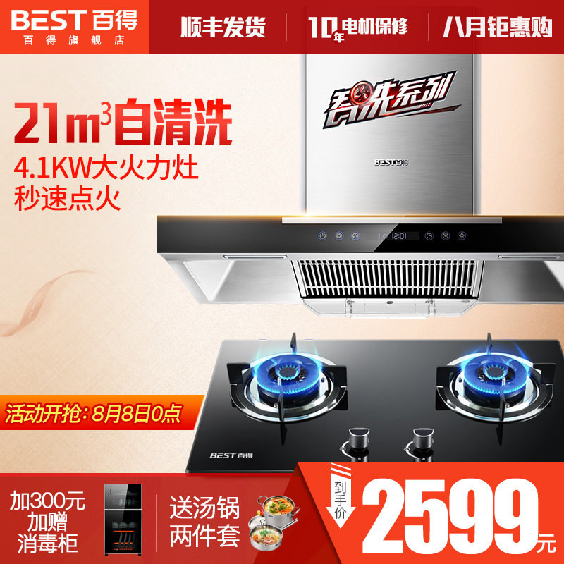 �ٵ�ȼ�����̻��������dy31+29b