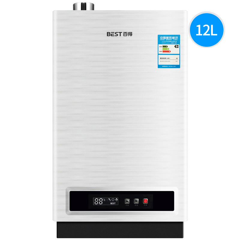 �ٵó����̻�ȼ������ˮ��dy22+dz29b+dr08
