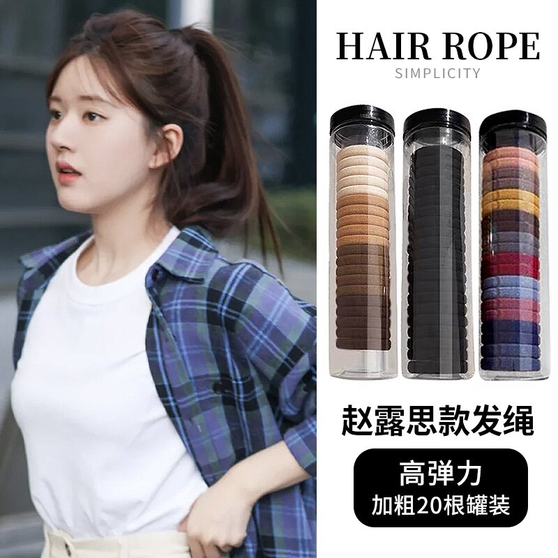 2023 New high elasticity No seams Seams Leather Fascia Women Zou do not hurt hair without scar Head rope Girl net red hair ring hair adorned-Taobao