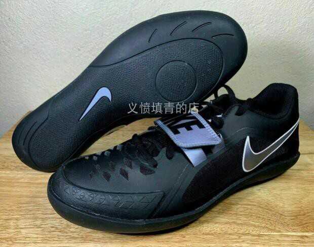 nike rival sd 2