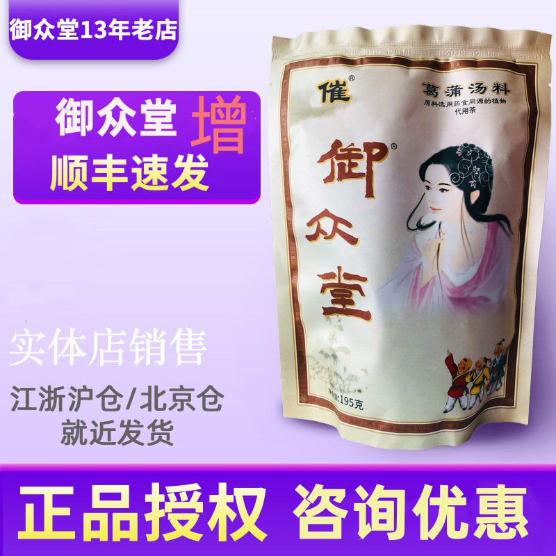 The Queen's Dairy Milk Soup of the Milk Soup easy to rush the milk Milk For Breast Milk Increase Breastfeeding Breastfeeding Period Of Milk Tea Hair Milk Gpu Soup Stock-Taobao