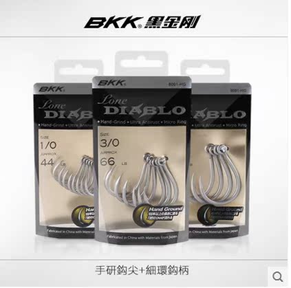 BKK Black King Kong 8091-HG sea fishing boat fishing iron hook imported strong high carbon steel road sub hook large object hook
