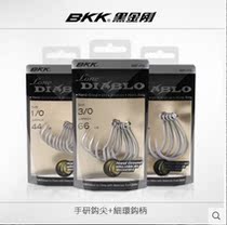 BKK Black King Kong 8091-HG sea fishing boat fishing iron hook imported strong high carbon steel Luya fishhook large hook