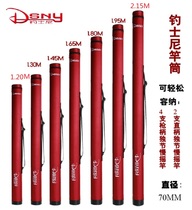 DSNY Fishing Disney 70MM Rod Tube 1 2-2 15M Fishing Tackle Bag Single Section Luya Rod Package Rod Tube Sea Fishing 1 Section Rod Tube