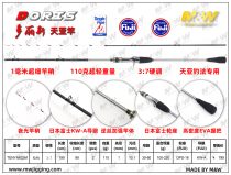 MW Doris professional hairtail Tianya rod TENYA632M 1 9m 30-60 solid tip gun handle boat rod