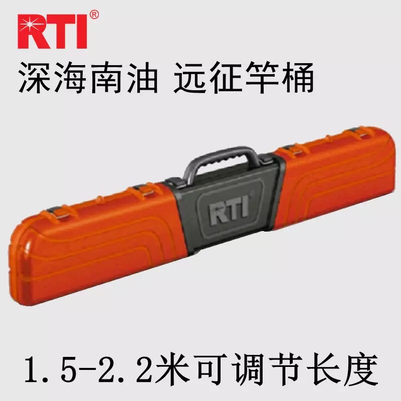 Luya expedition rod tube single-section rod bag 1 5-2 2 meters retractable adjustable sea fishing box fishing rod bag fishing rod bag