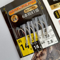 Magic string hook UV fluorescent bright silk luminous effect 6-door full carbon line large object hook sea fishing bottom fishing line group benthic