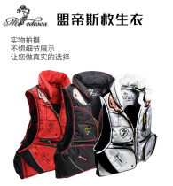 Mondis professional adult light life jacket fishing suit rocky fishing sea fishing boat fishing Luya vest fishing suit vest