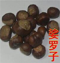 Chinese herbal medicine Chinese herbal medicine Saloozi 500g Thoreau