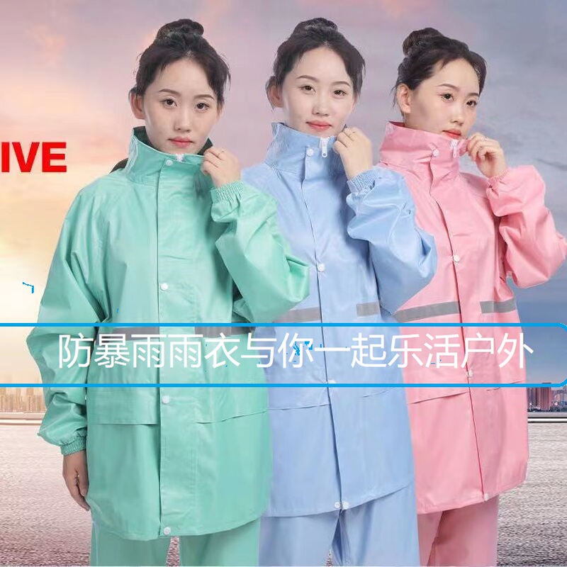 Raincoat and Rain Pants Separate Set, Unisex, Rainproof Clothing for Outdoor Use, Heavy Rain and Waterproof, Morandi Color, Fashionable Raincoat Raincoat and Rain Pants Separate Set, Unisex, Rainproof Clothing for Outdoor Use, Heavy Rain and Waterproof, Morandi Color, Fashionable Raincoat