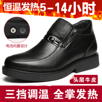 Electric heating shoes charging heating shoes can walk mens warm feet treasure cotton shoes heating big feet Wolf electric warm leather shoes winter