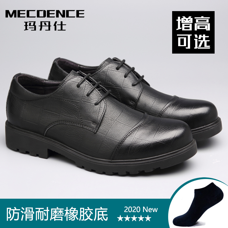 Summer New Business Positive Dress Men's Shoes Fashion Trends Breathable Tooling Casual Shoes Thick Bottom Inner Heightening Leather Shoes