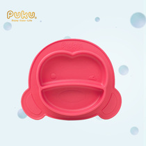 PUKU baby silicone dinner plate childrens non-slip anti-fall anti-overturning separate edible portable baby plate bowl