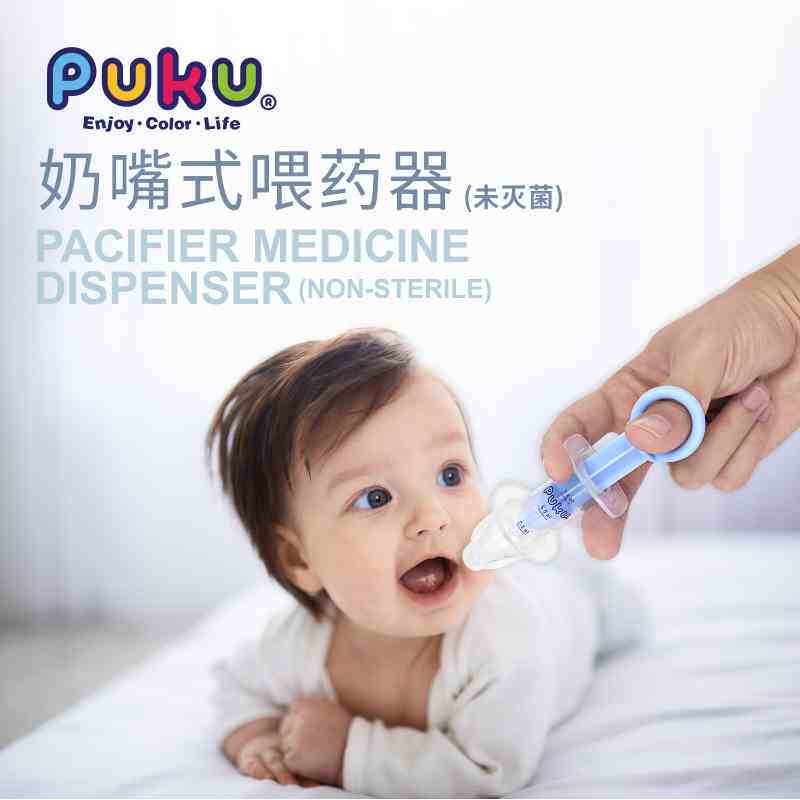 Taiwan PUKU baby feeding water and medicine artifact dropper anti-choking medicine feeding newborn pacifier type medicine feeder